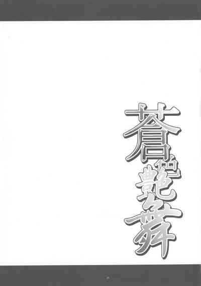 第26页图