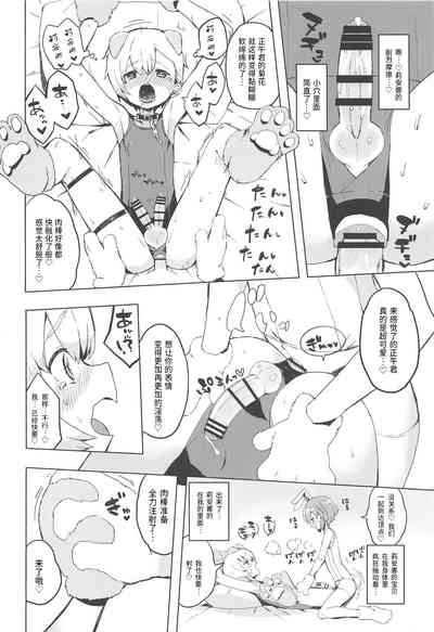 第14頁圖