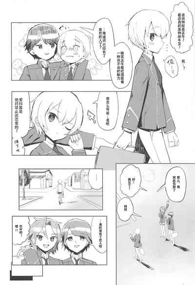 第6頁圖