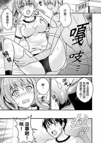 第102页图