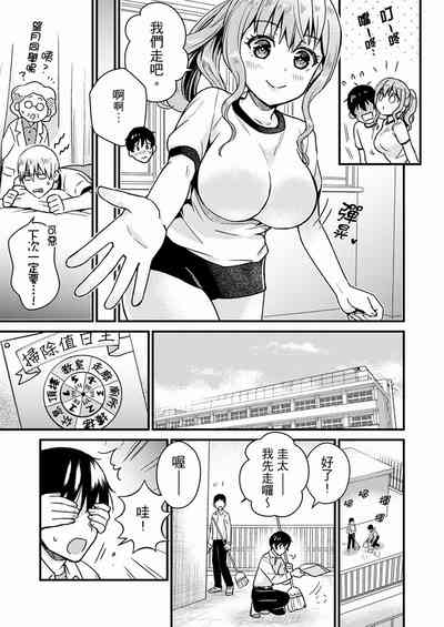 第106页图