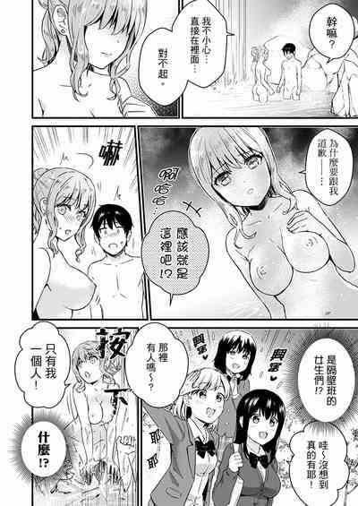 第146页图