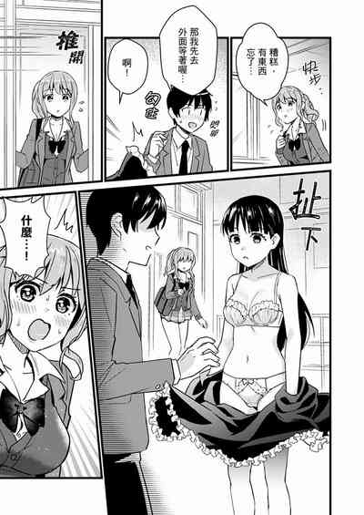 第250页图