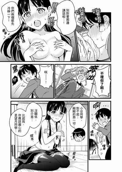 第254页图