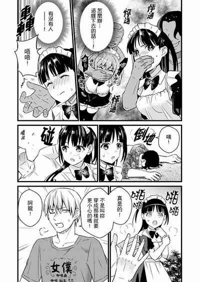 第266页图
