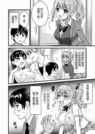 第290页图