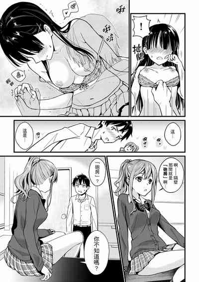 第6页图