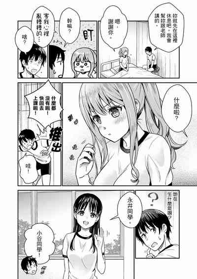 第86页图