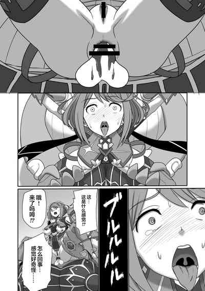 第18頁圖