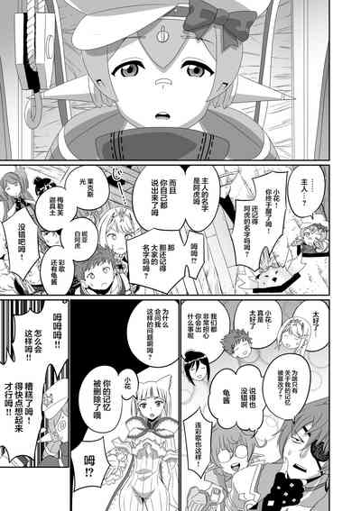 第202頁圖