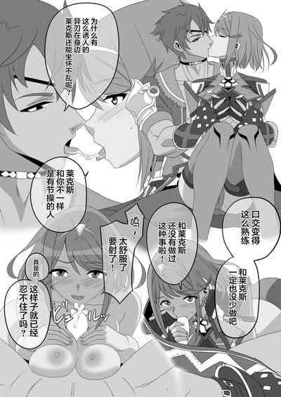 第206頁圖