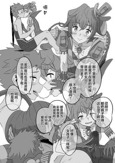 第210頁圖