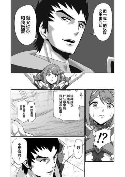 第26頁圖