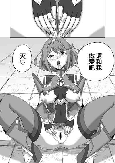 第42頁圖