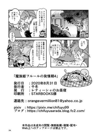 第54頁圖
