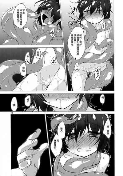 第14頁圖