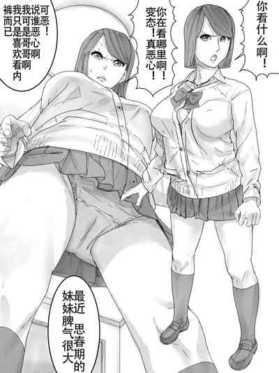 第2页图