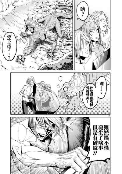 第222页图