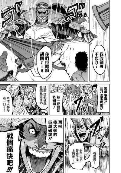第258页图