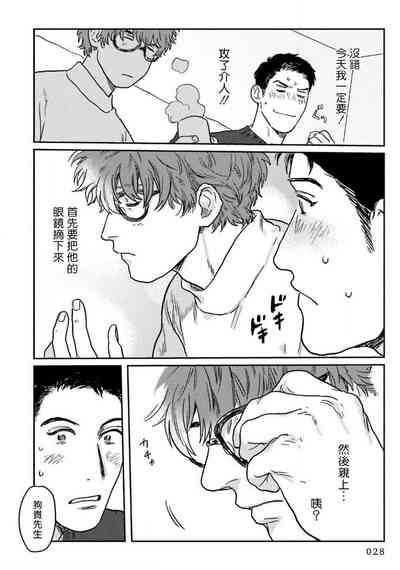 第30页图