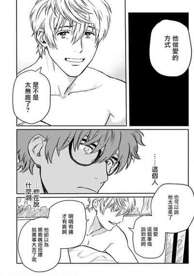 第90页图