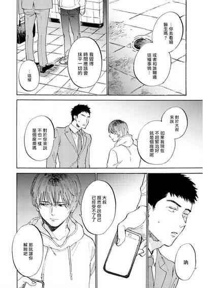 第86頁圖