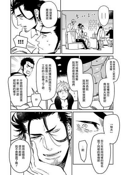 第22頁圖