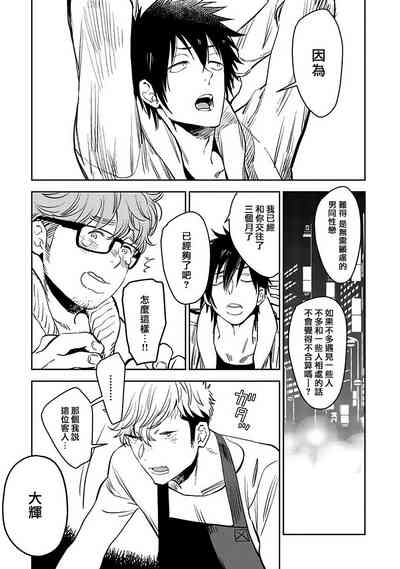 第86頁圖