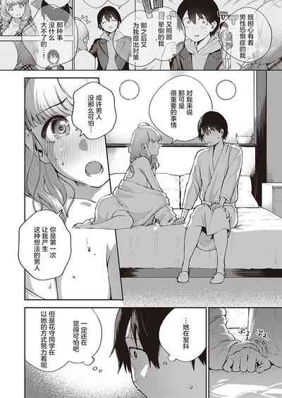 第14頁圖