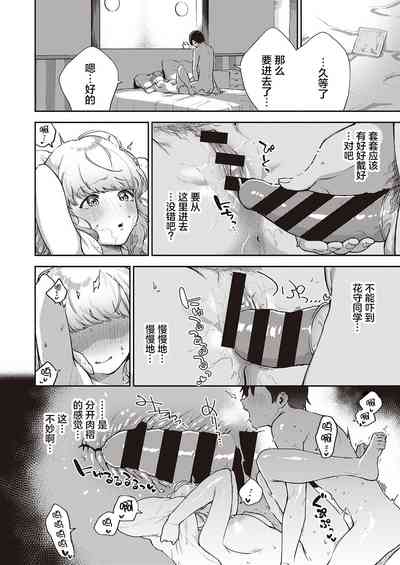 第30頁圖