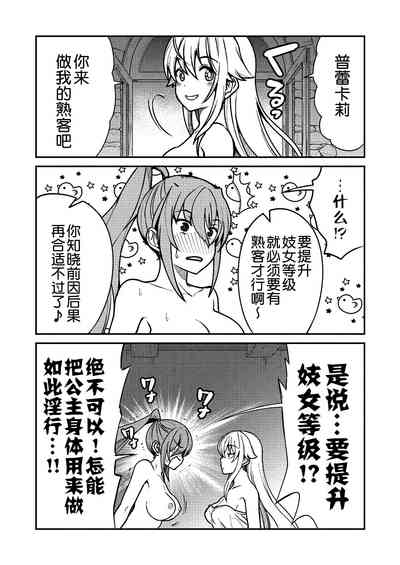 第22页图