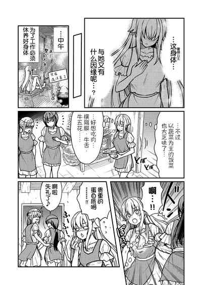 第6页图