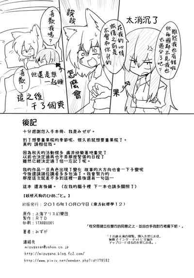 第30頁圖
