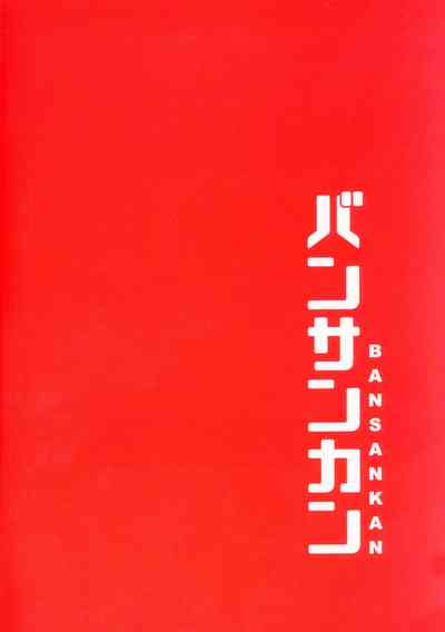 第22頁圖