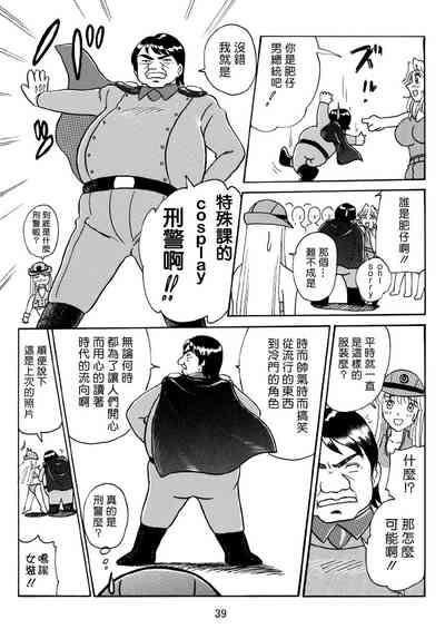 第6页图