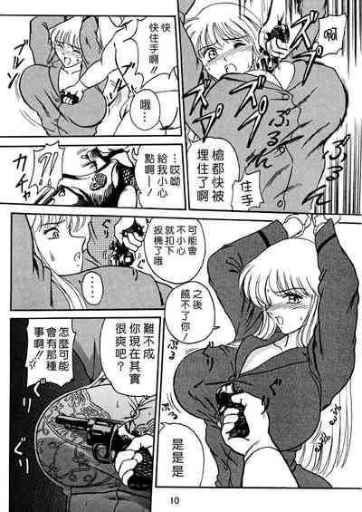 第10頁圖