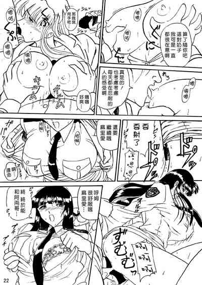 第22頁圖