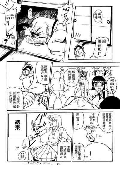 第26頁圖