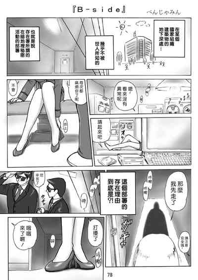 第2页图