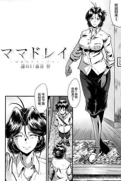 第6頁圖