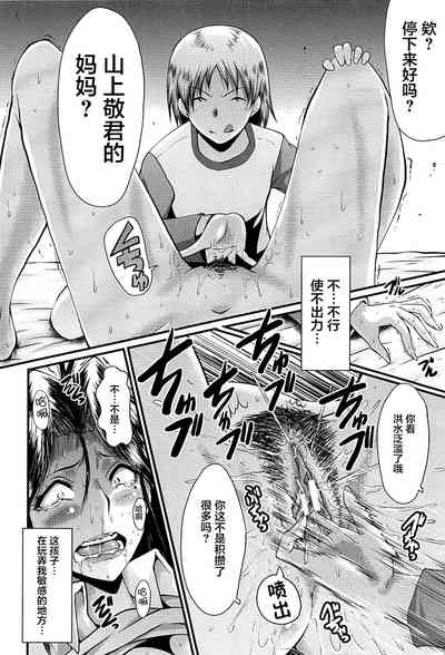第90頁圖