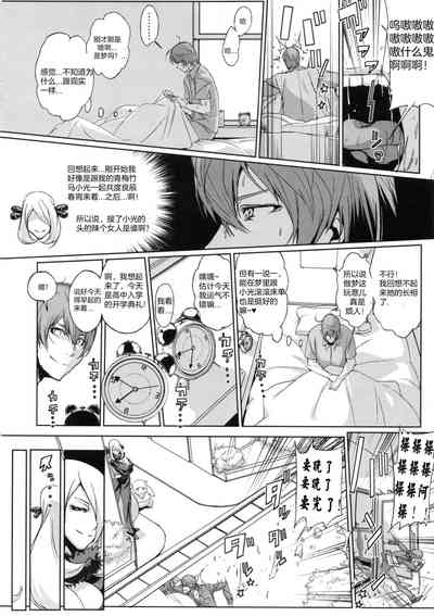 第10頁圖