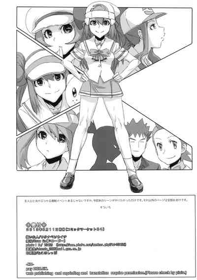 第30頁圖