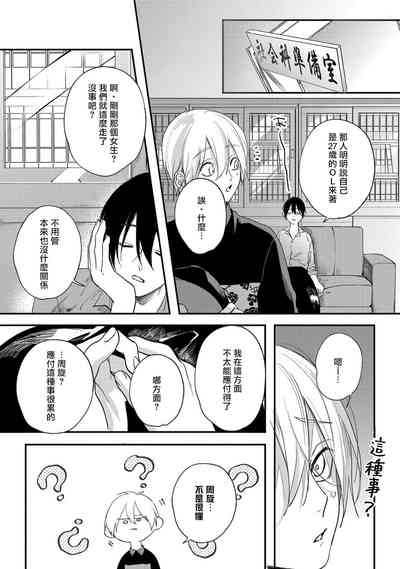 第118页图