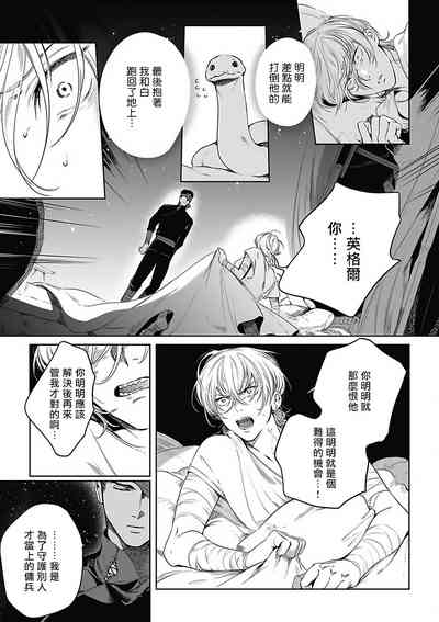 第138页图
