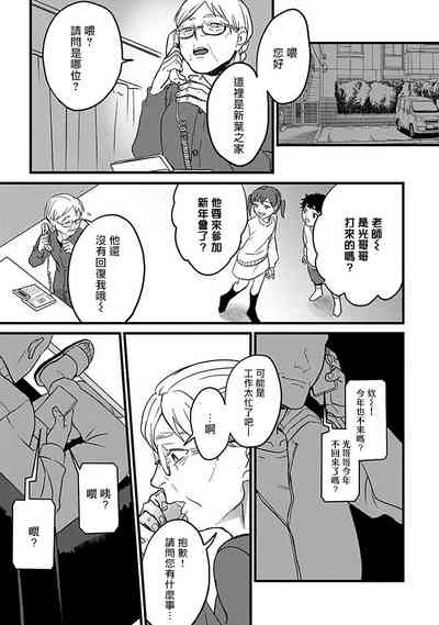 第110頁圖