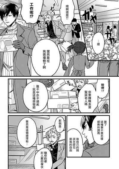 第38頁圖