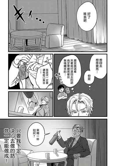 第50頁圖
