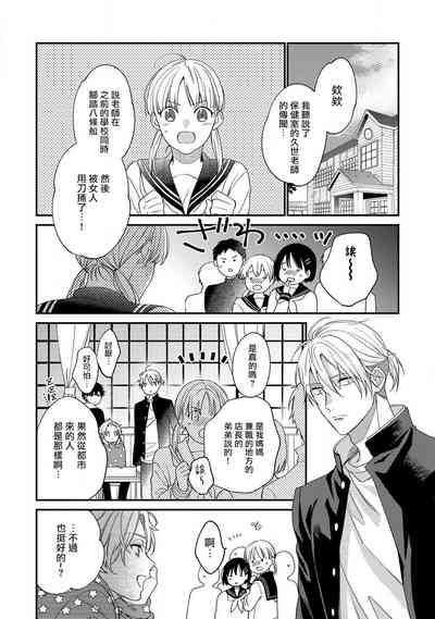 第22頁圖
