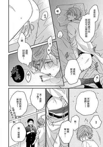 第86頁圖